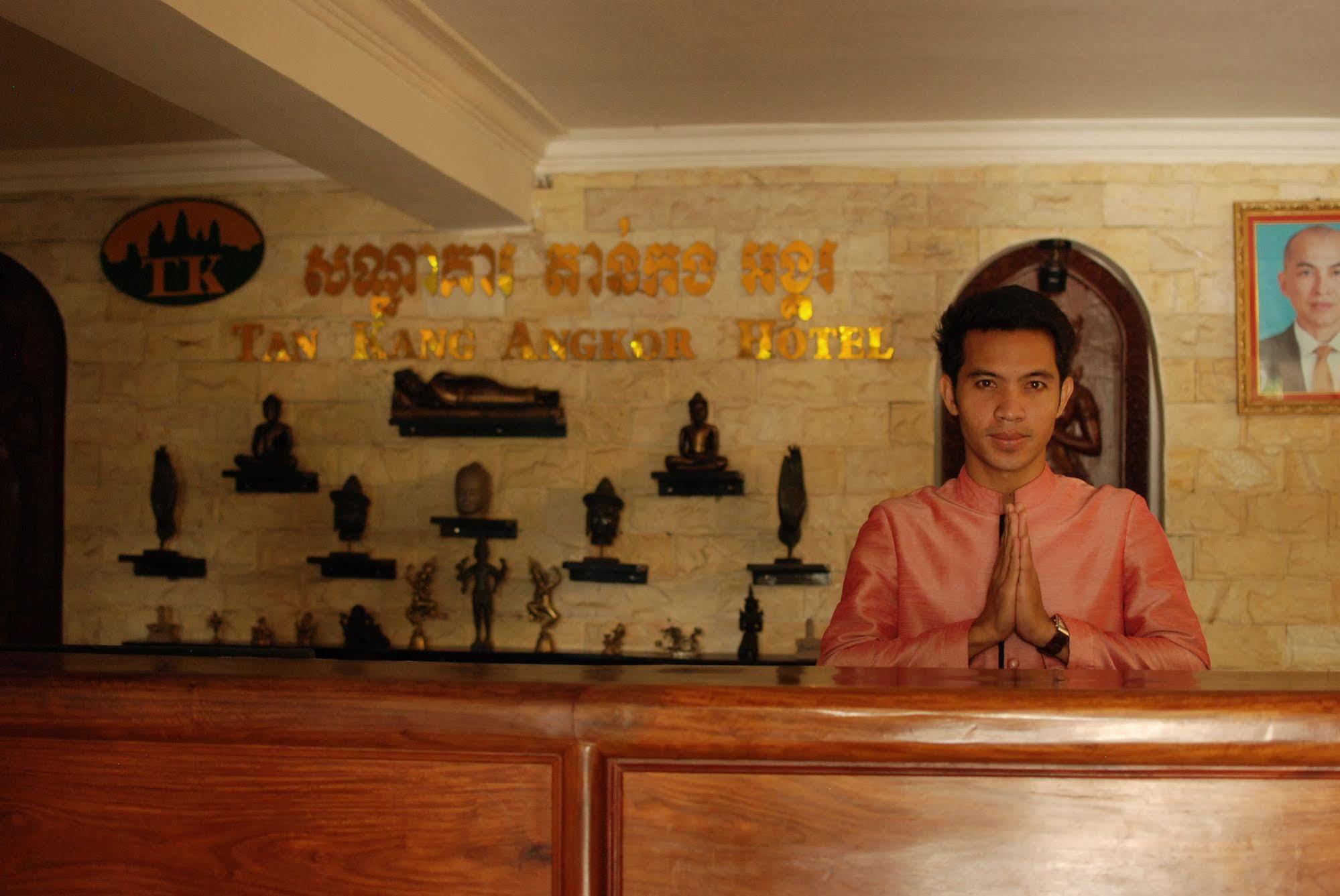 Tan Kang Angkor Hotel Сиемрип Экстерьер фото